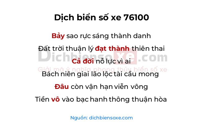 Dịch thơ biển số 76100