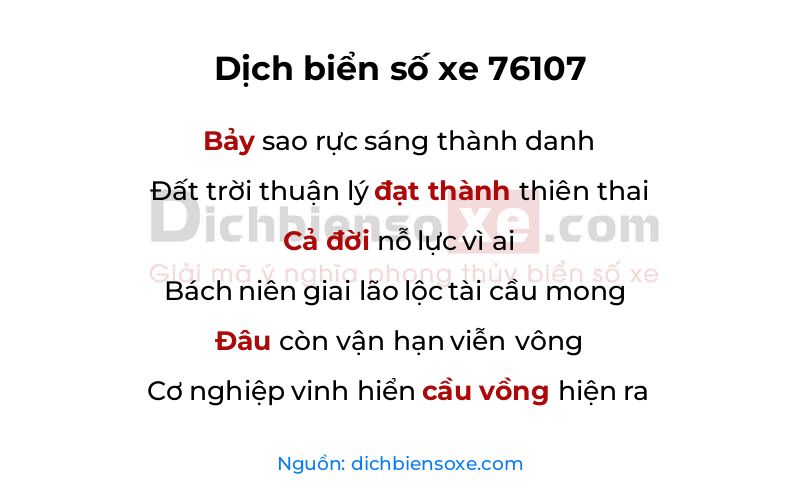 Dịch thơ biển số 76107