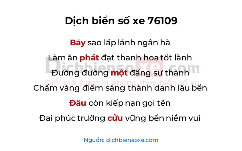 Dịch thơ biển số 76109