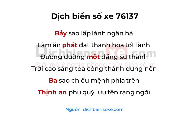 Dịch thơ biển số 76137