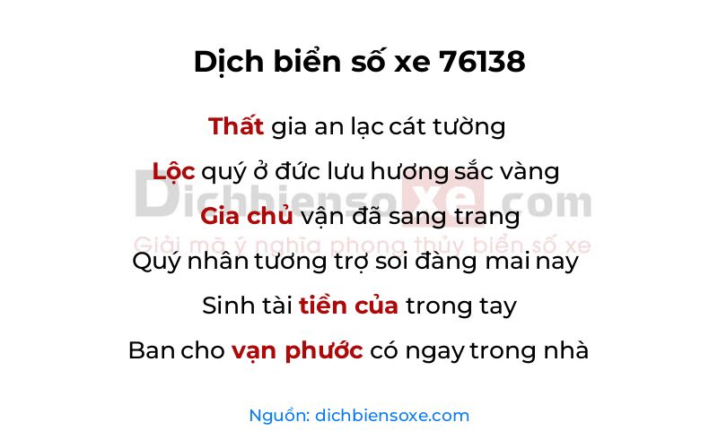 Dịch thơ biển số 76138