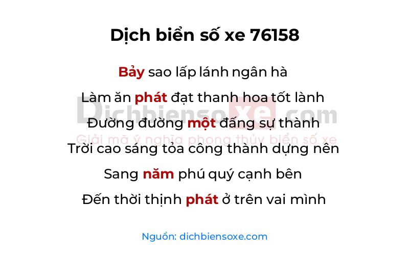 Dịch thơ biển số 76158