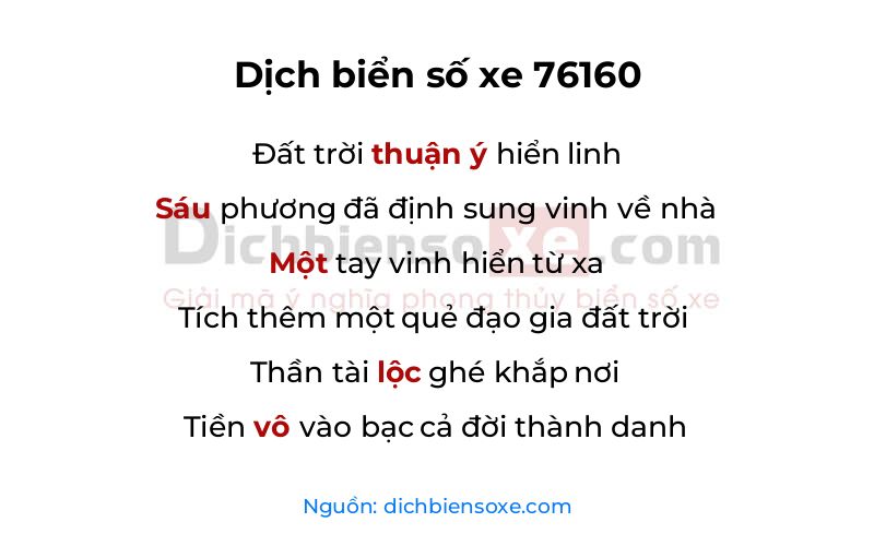 Dịch thơ biển số 76160