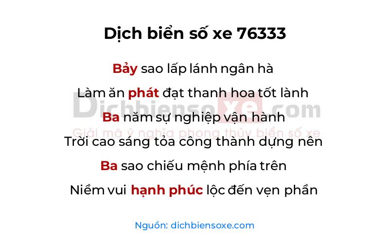 Dịch thơ biển số 76333