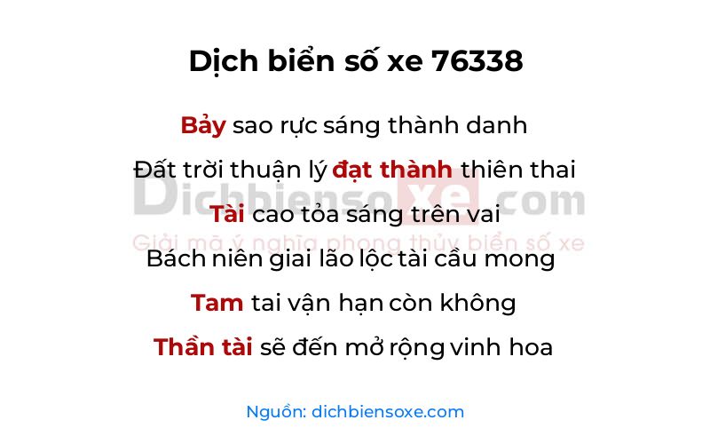Dịch thơ biển số 76338