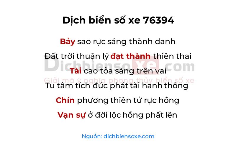 Dịch thơ biển số 76394