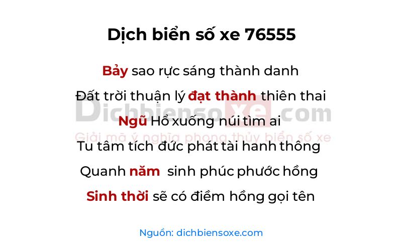 Dịch thơ biển số 76555