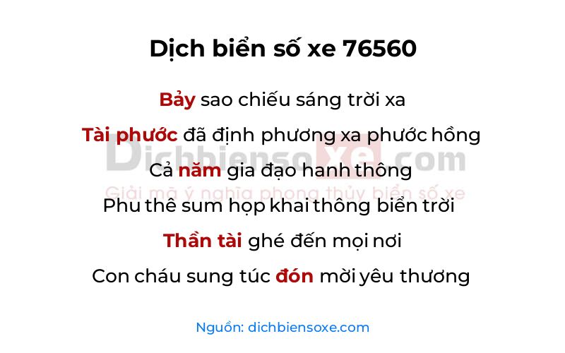Dịch thơ biển số 76560