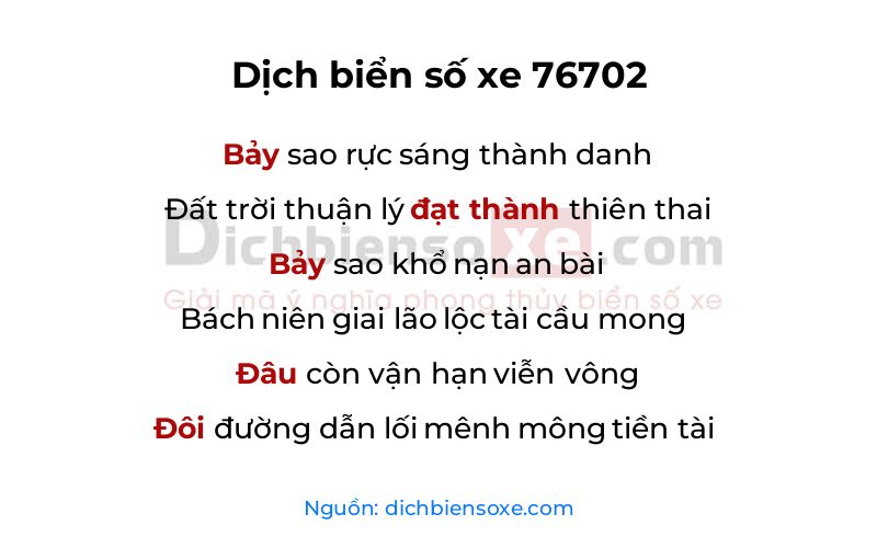 Dịch thơ biển số 76702