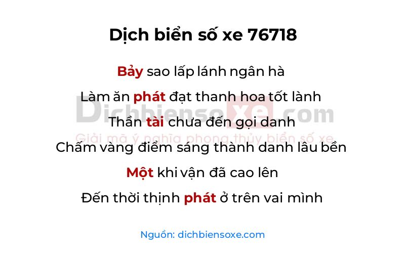 Dịch thơ biển số 76718