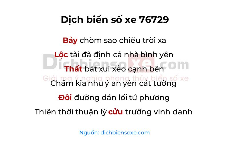 Dịch thơ biển số 76729