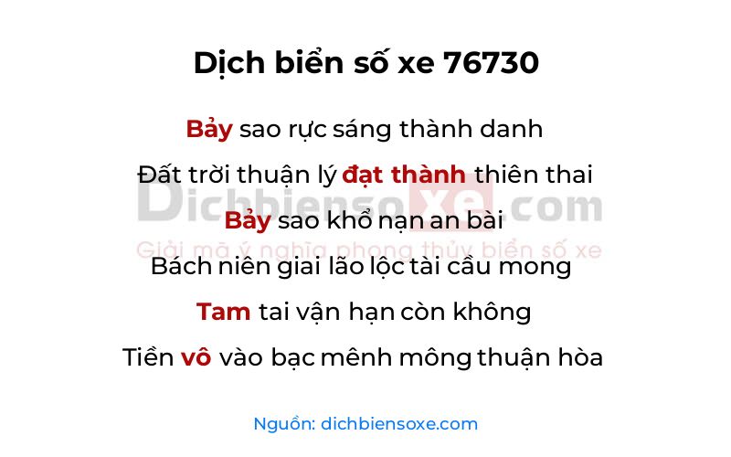 Dịch thơ biển số 76730