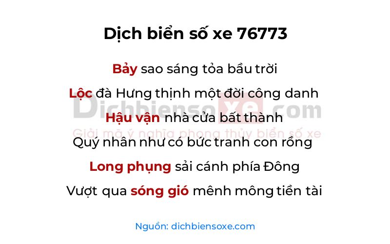 Dịch thơ biển số 76773
