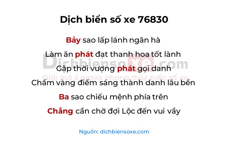 Dịch thơ biển số 76830