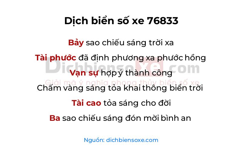Dịch thơ biển số 76833