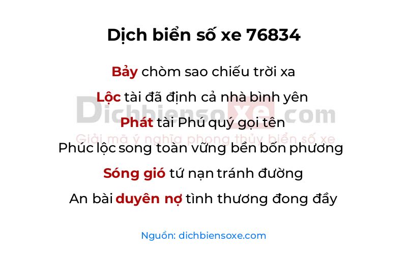 Dịch thơ biển số 76834
