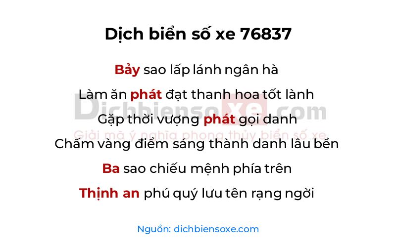 Dịch thơ biển số 76837