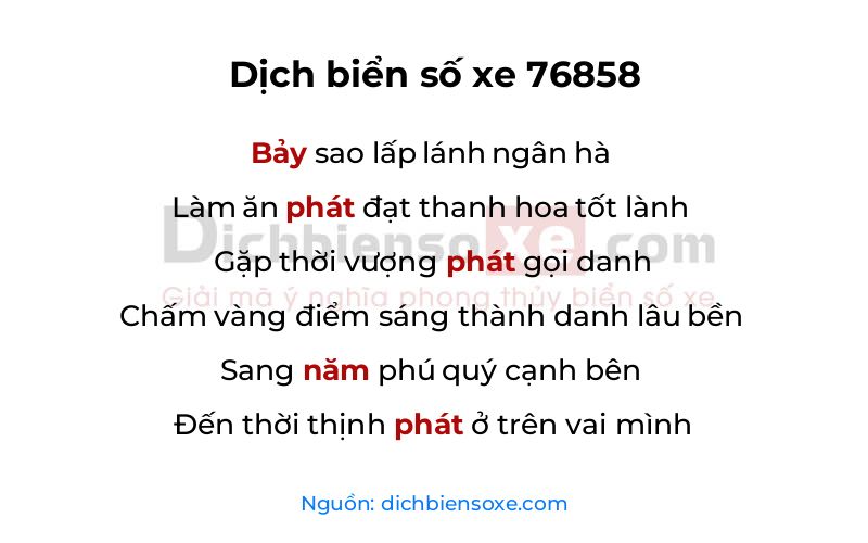Dịch thơ biển số 76858
