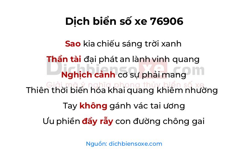 Dịch thơ biển số 76906