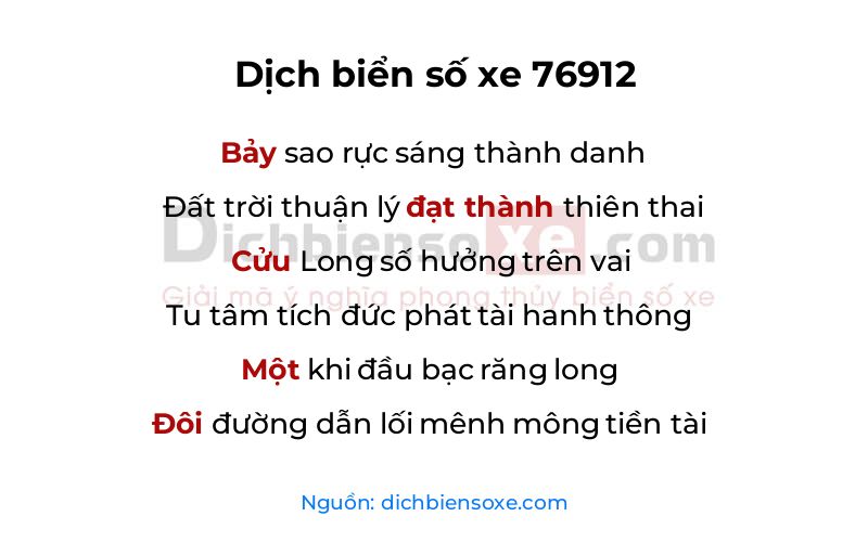 Dịch thơ biển số 76912