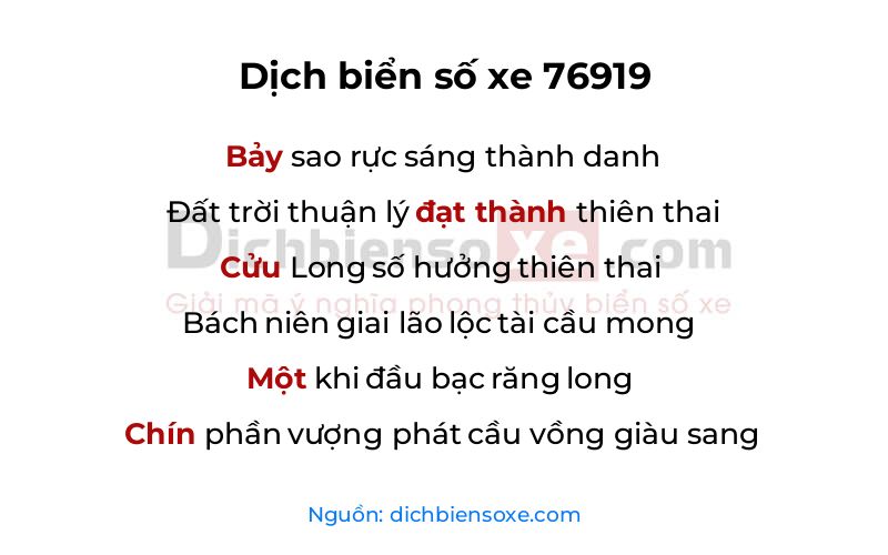 Dịch thơ biển số 76919