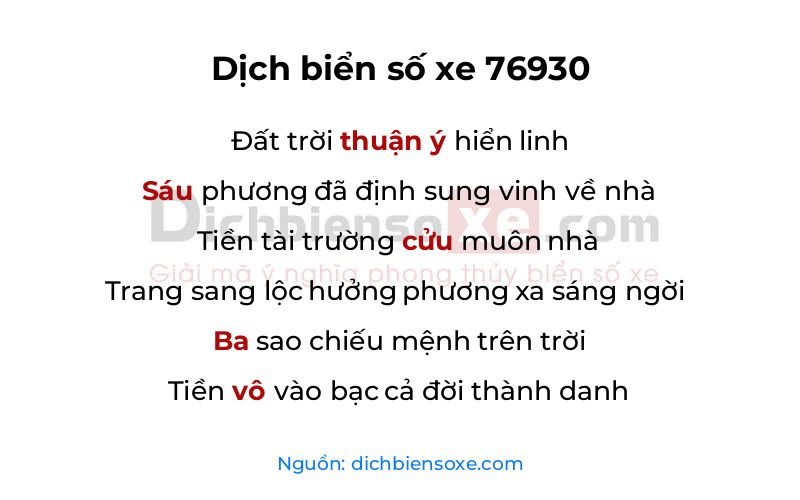 Dịch thơ biển số 76930