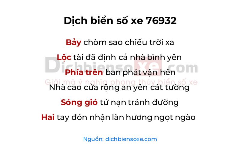 Dịch thơ biển số 76932