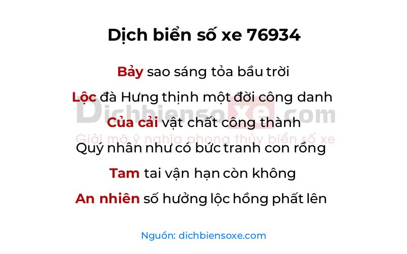 Dịch thơ biển số 76934