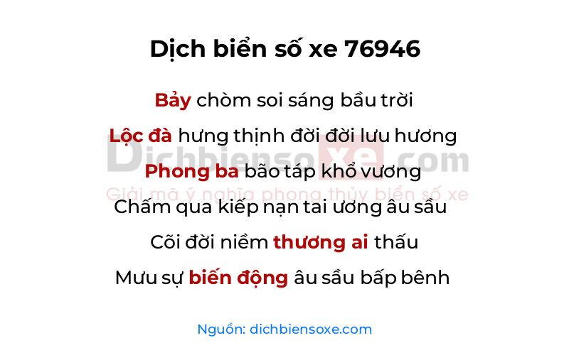 Dịch thơ biển số 76946
