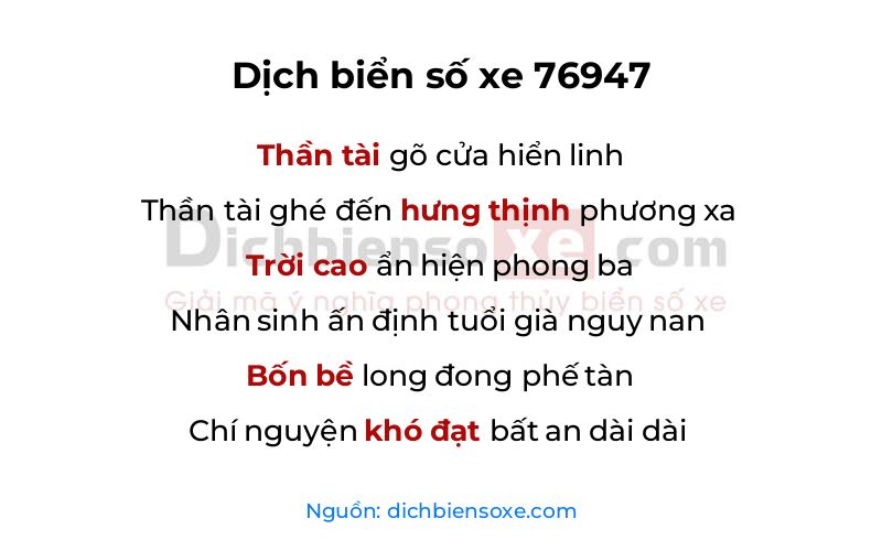 Dịch thơ biển số 76947