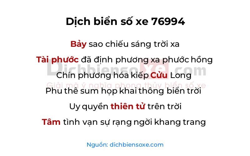 Dịch thơ biển số 76994
