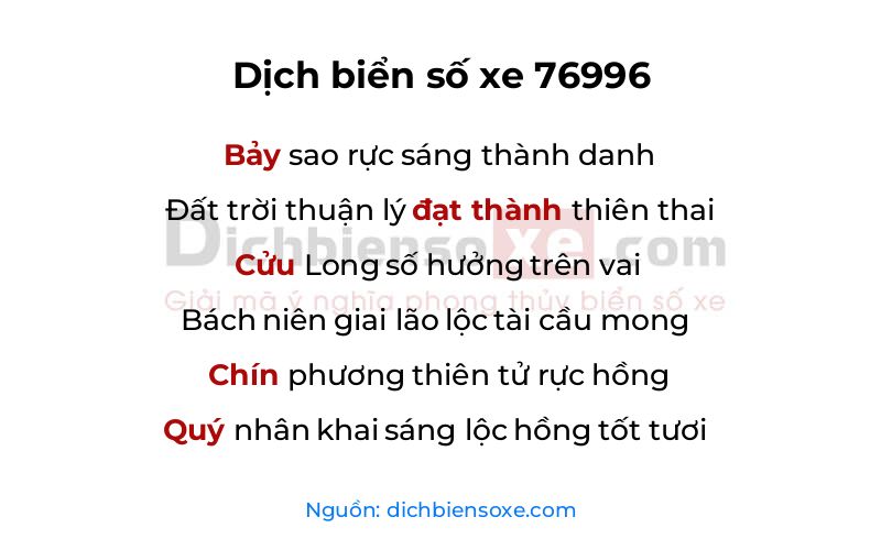 Dịch thơ biển số 76996