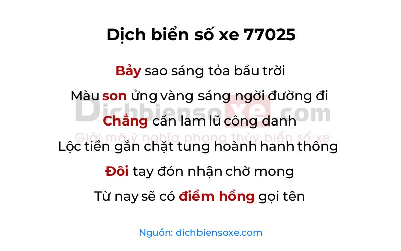 Dịch thơ biển số 77025