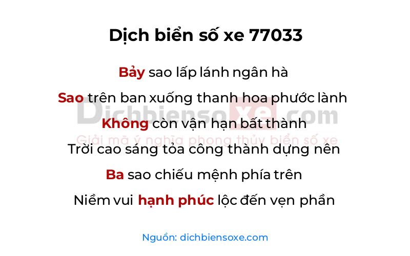 Dịch thơ biển số 77033