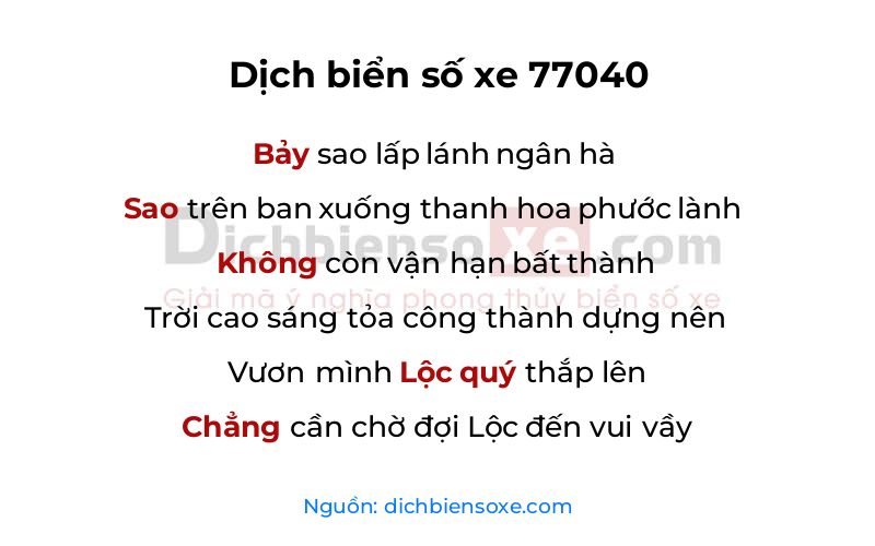 Dịch thơ biển số 77040