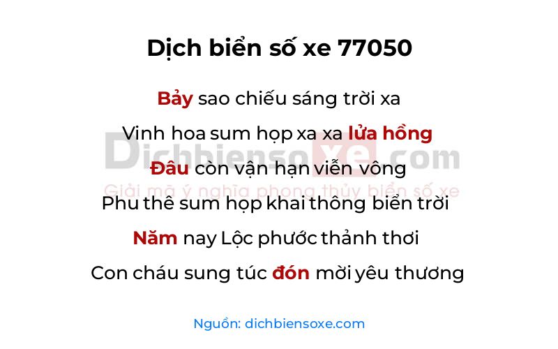 Dịch thơ biển số 77050