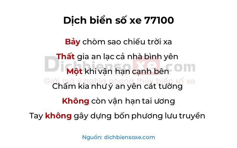 Dịch thơ biển số 77100