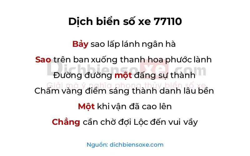Dịch thơ biển số 77110