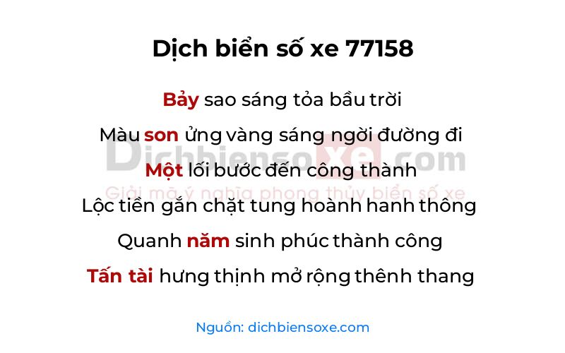 Dịch thơ biển số 77158