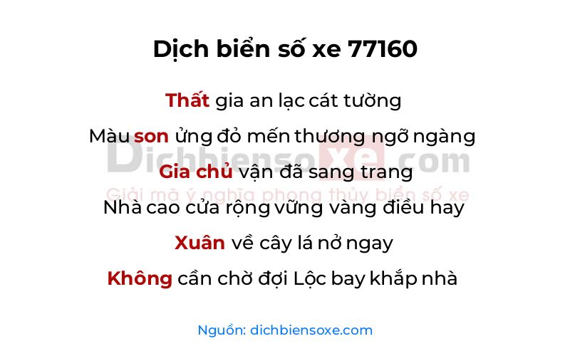Dịch thơ biển số 77160