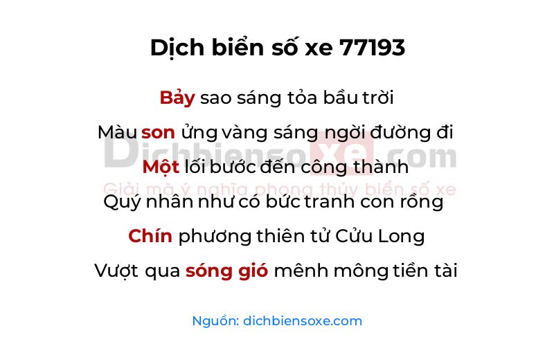 Dịch thơ biển số 77193