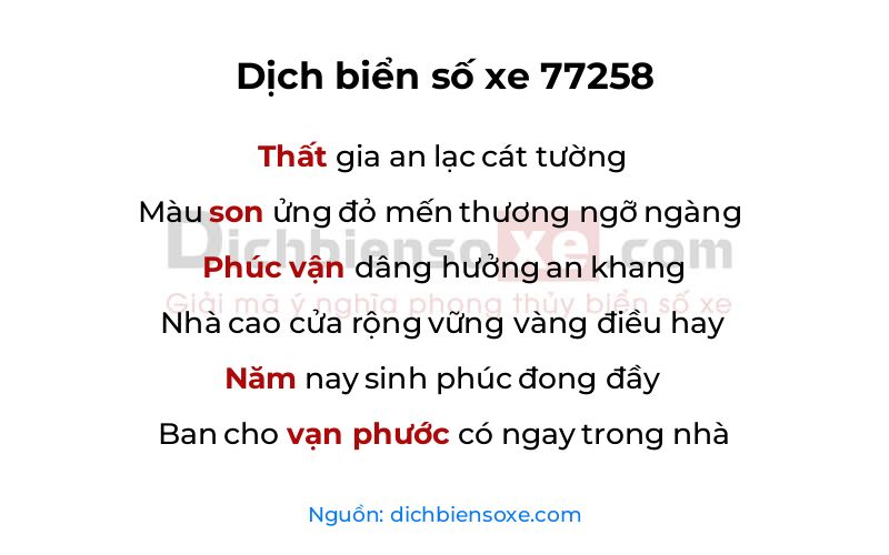 Dịch thơ biển số 77258