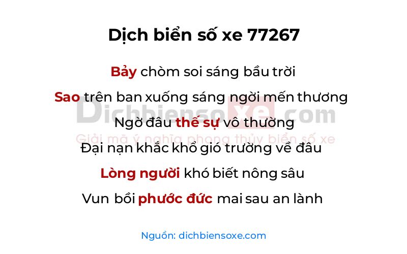Dịch thơ biển số 77267