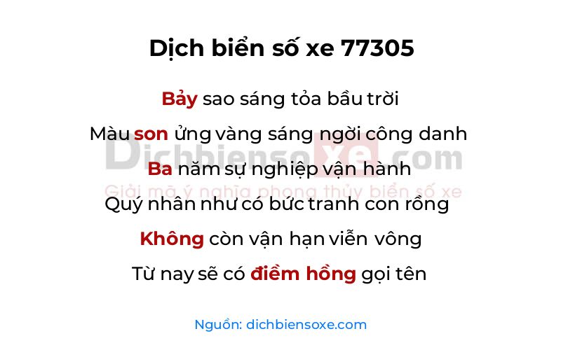 Dịch thơ biển số 77305