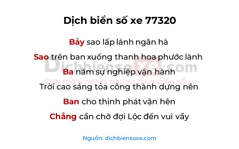 Dịch thơ biển số 77320