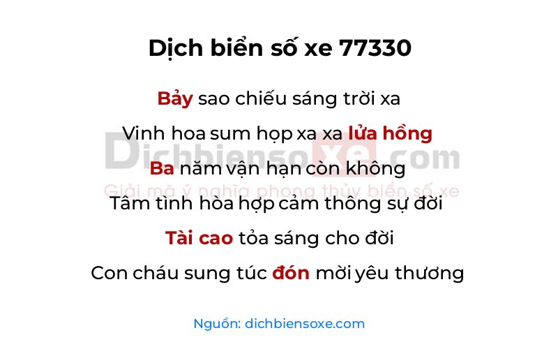 Dịch thơ biển số 77330