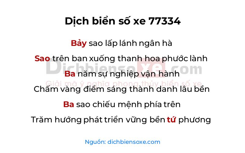 Dịch thơ biển số 77334