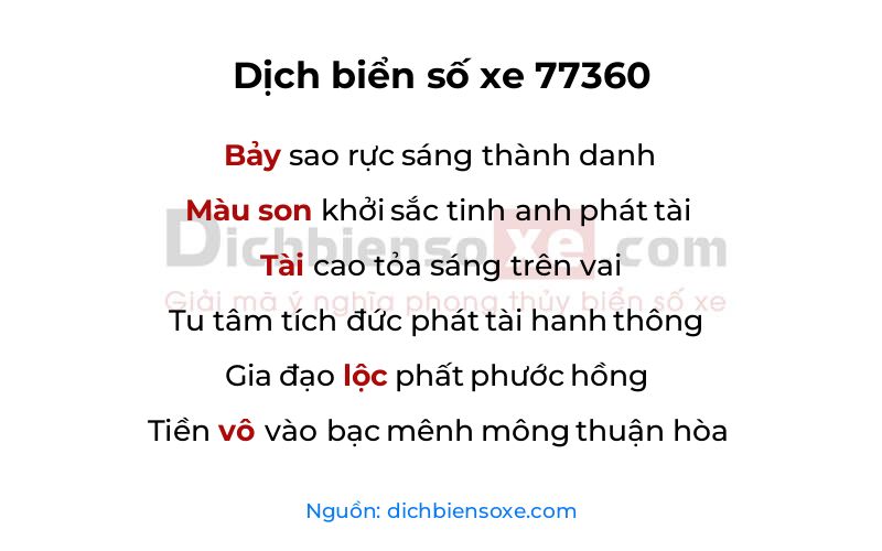 Dịch thơ biển số 77360