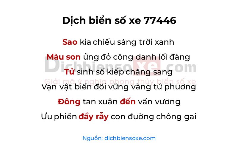 Dịch thơ biển số 77446