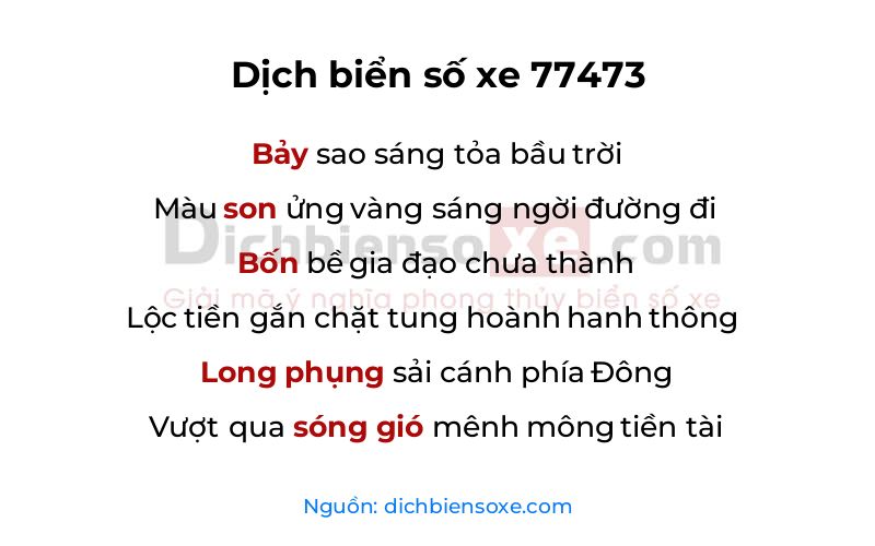 Dịch thơ biển số 77473